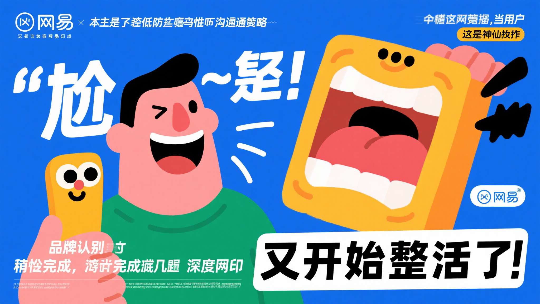 萧枭同学上学时的神仙操作
