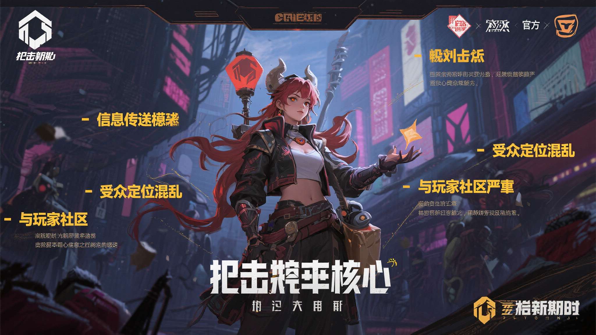 失落星船马拉松下载