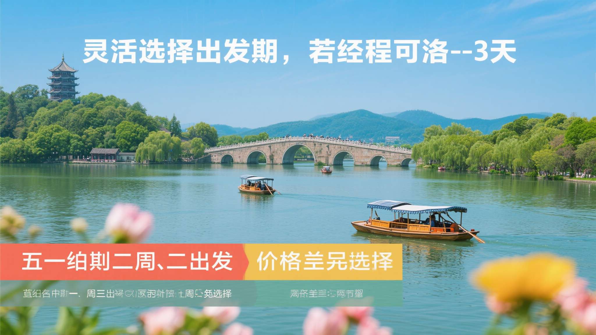 五一放假2026年调休