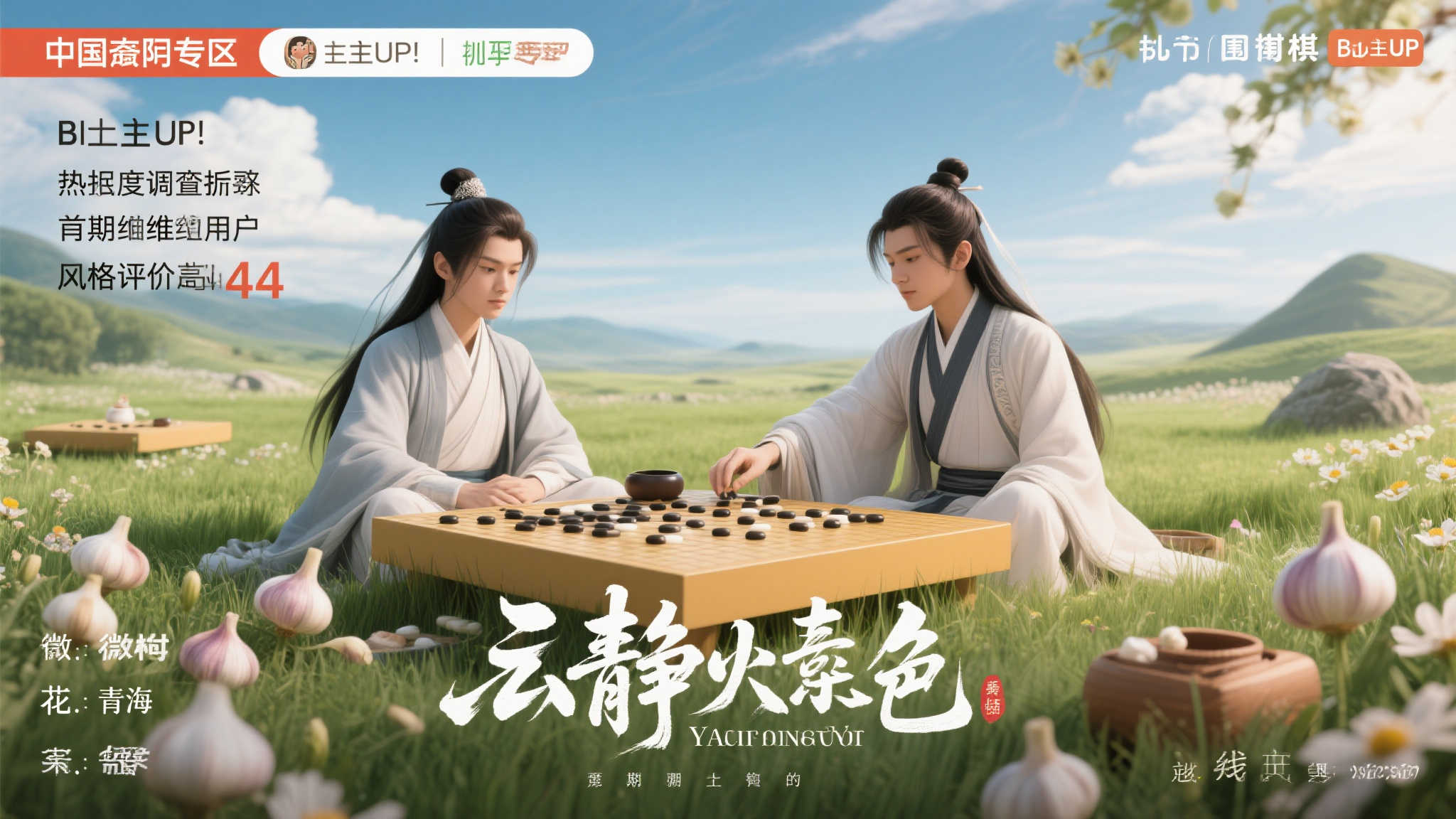 关于PG麻将